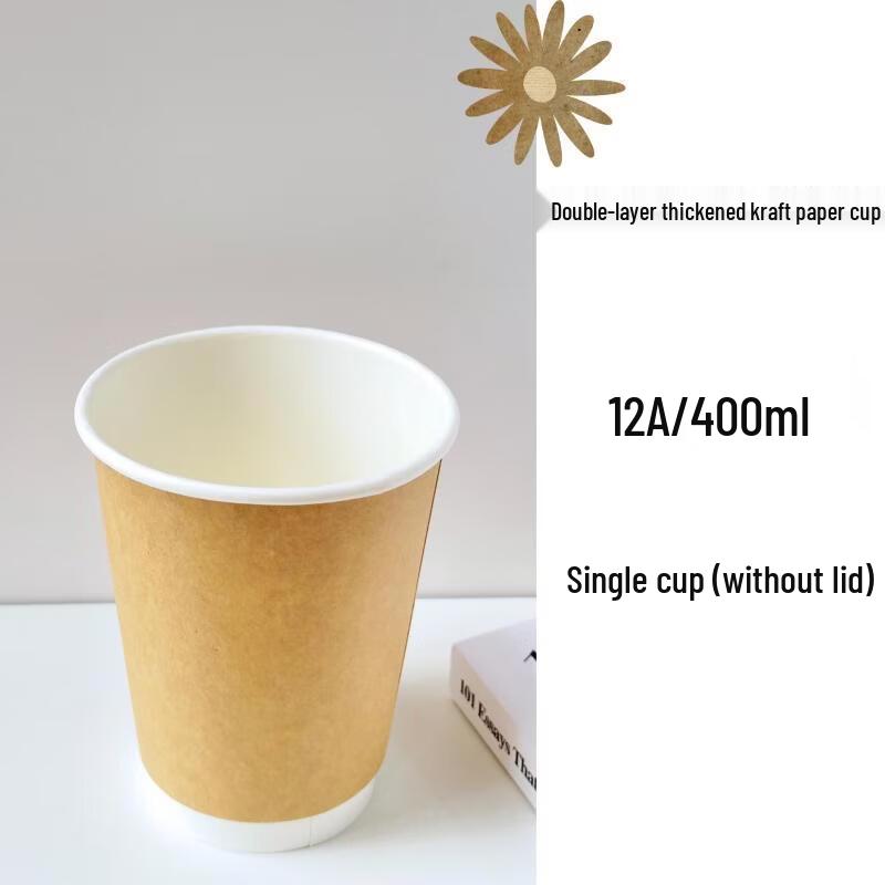 Xihe Disposable Double-Wall Kraft Paper Anti-Scald Cups