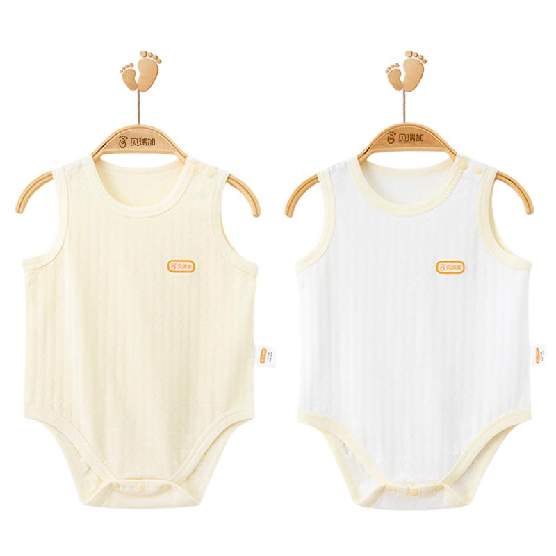 Babyprints 2-Pack Sleeveless Cotton Baby Bodysuit 73cm