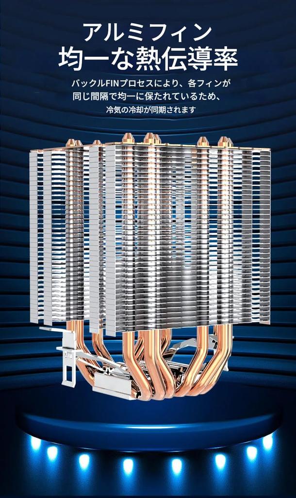 zmart 6 Heat Pipe CPU Silent PC Air Cooler Fan for Intel PWM PC Cooling Air Intel LGA2011 E5 Xeon Cooling Double Tower Dual Fan Cooler, 4-Pin PWM,