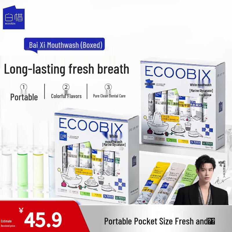 Bai Xi Portable Mouthwash, Mixed Flavors