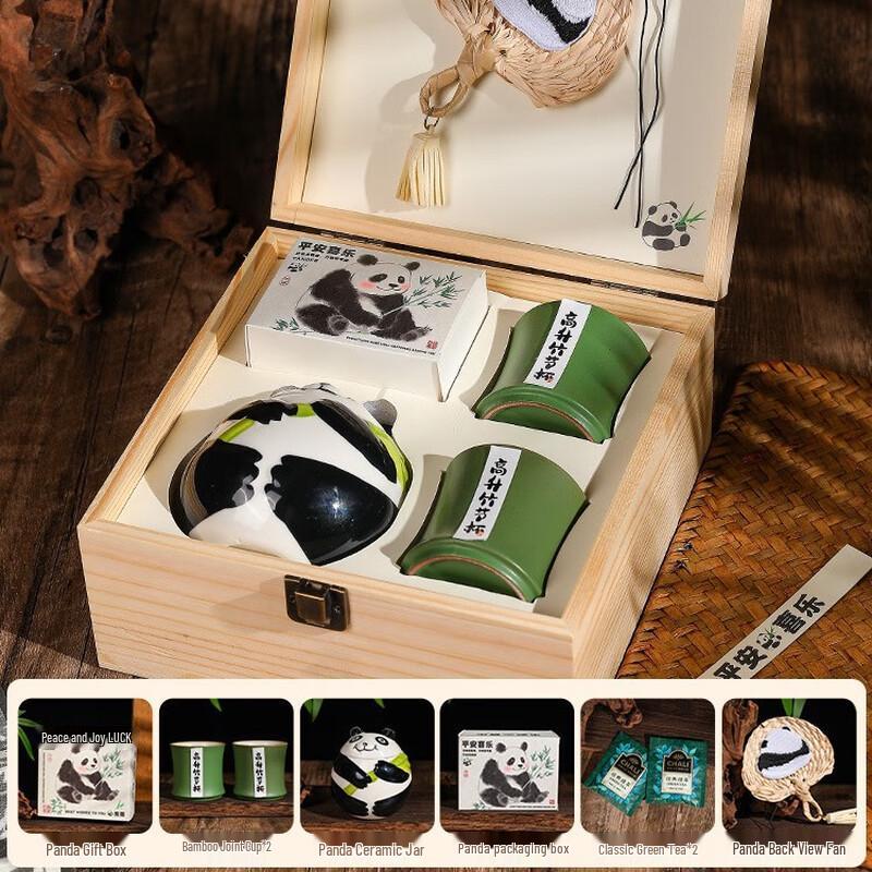 Peace & Joy Panda Chinese Style Business Gift Set