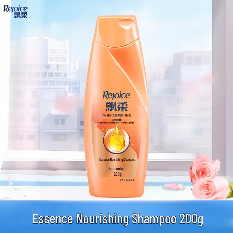 

Rejoice Essence Nourishing Smooth Shampoo