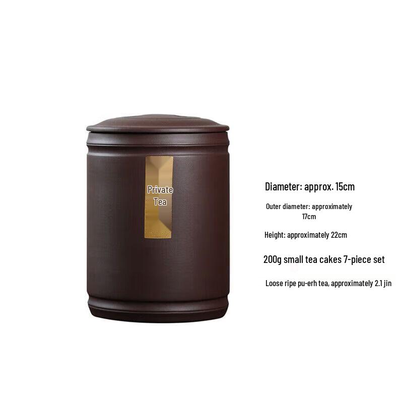 

Yixing Zisha Large Tea Storage Canister 800ml+