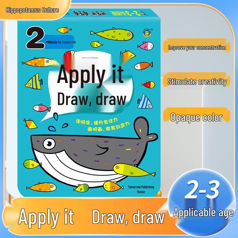 Kids Art Coloring and Drawing Book