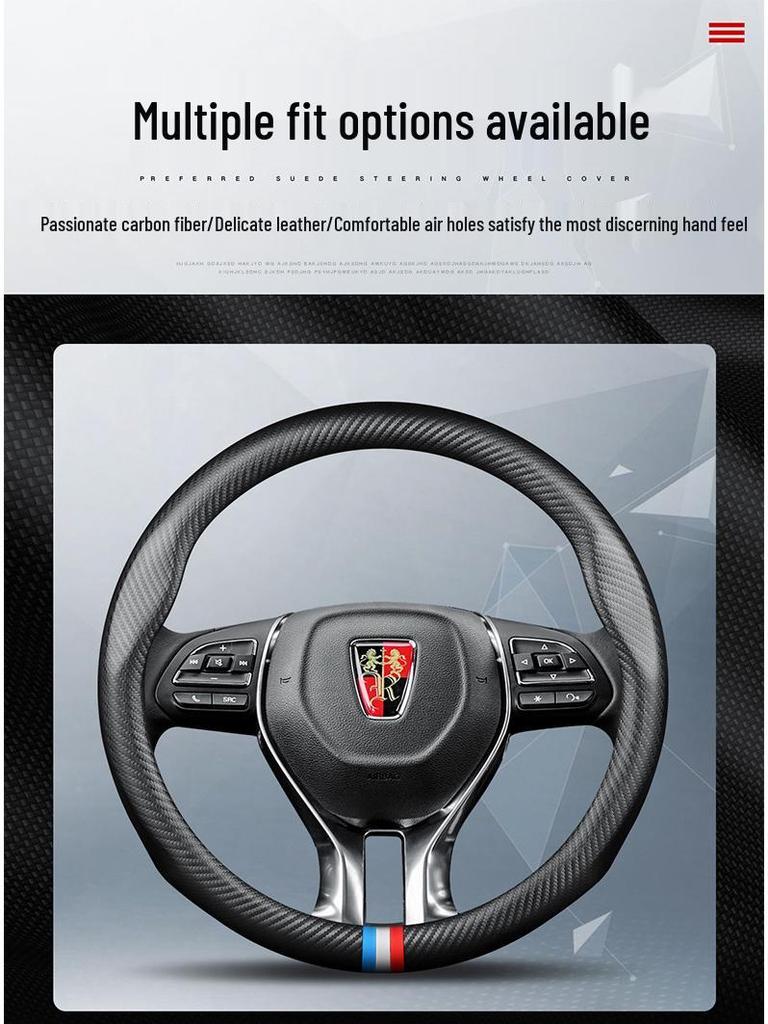 Roewe RX5/I5/I6/RX8/RX3/e5/e6/350 Carbon Fiber Steering Wheel Cover - Genuine Leather
