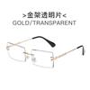 Trendy Rimless Eyeglasses for Men Women Fashion Frameless Rectangle Sun Glasses Retro Shades Summer Traveling Eyewear