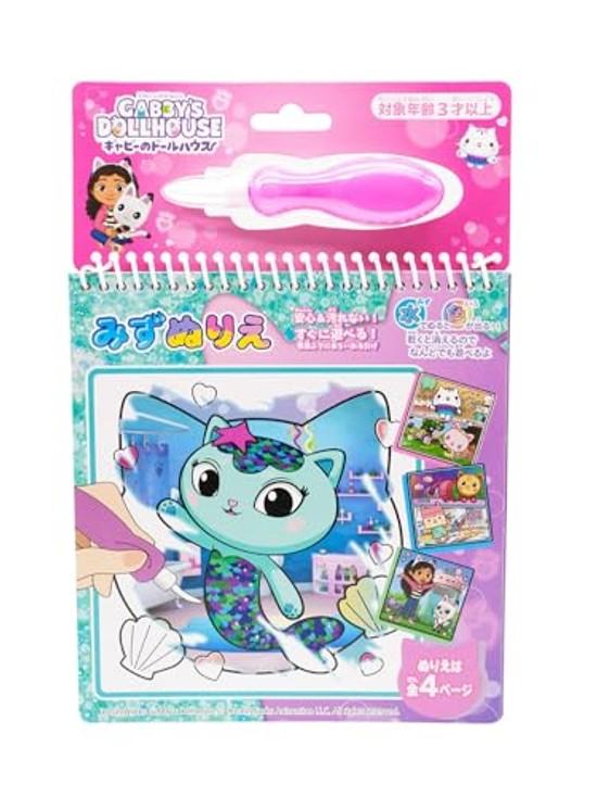 Gabbys Dollhouse Watercolor Coloring Book