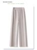 Oatmeal High-Waist Slimming Wide-Leg Pants for Women - 2024 Autumn/Winter Collection