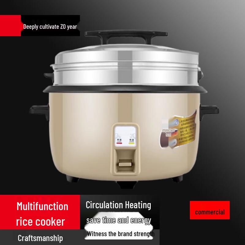 Commercial Large Capacity Rice Cooker