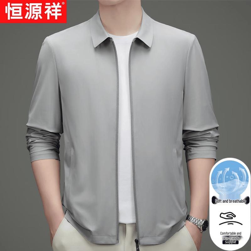 Hengyuanxiang Men's UPF50+ Sun Protection Ice-Feel Jacket