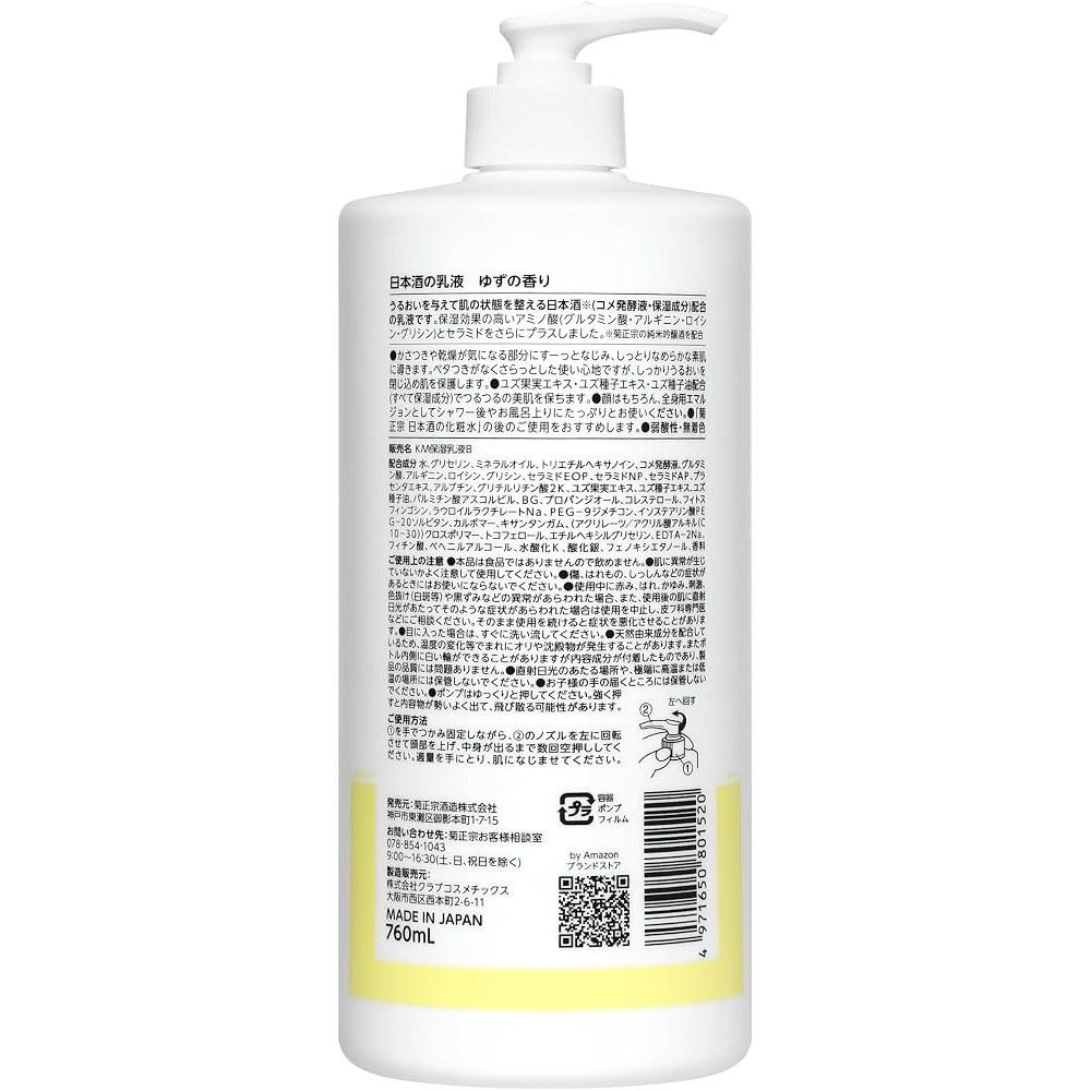 Kikumasamune Sake Lotion Yuzu Scent 760mL