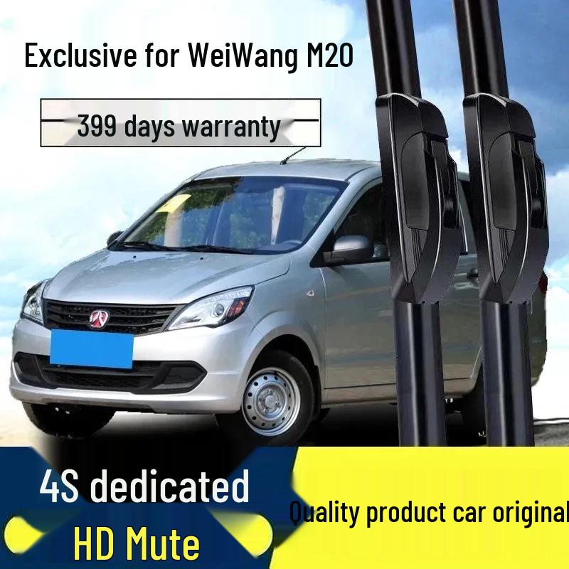 

BAIC Yinxiang Weiwang M20 Original Front and Rear Frameless Wiper Blades Set (Front, Passenger, Rear Wiper)