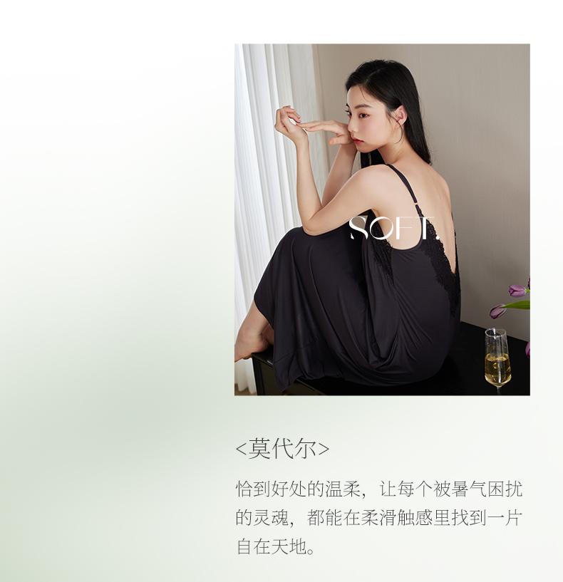 Xuan Liang Sexy Sleeping Skirt for Women in Summer
