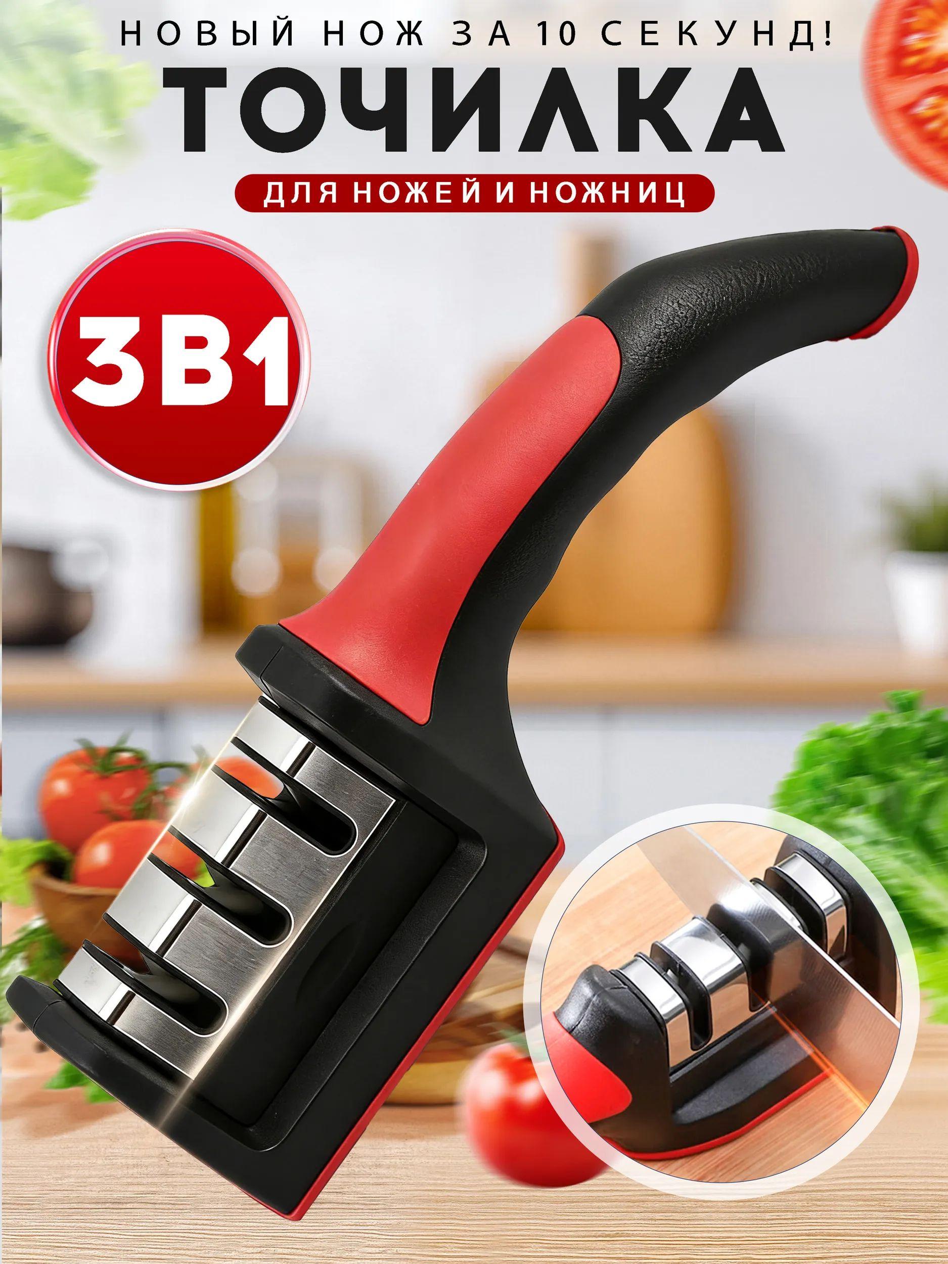 Fast Safe Kitchen Knife Sharpener Manual Sharpening Tool for Household Knives Compact Portable Blade Sharpener чёрный