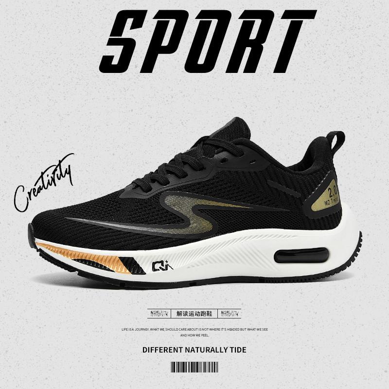 New running shoes men's sports raw mesh hot-selling couple shoes 2025 breathable racing shoes marathon same men's models