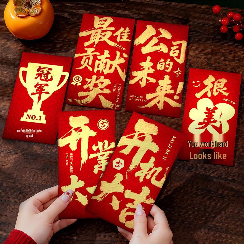 Premium Good Luck Red Envelope for Business Celebrations