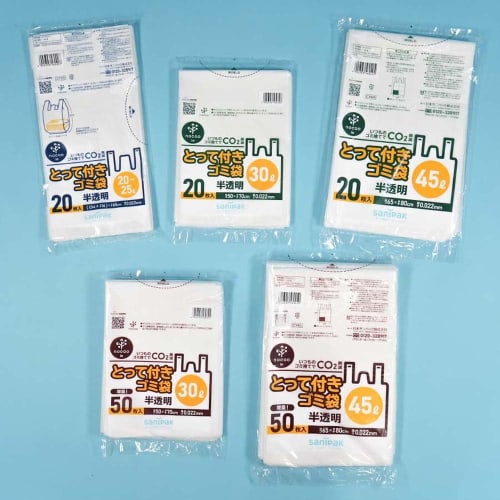Japan Sanipack nocoo in Semi-Transparent Garbage Bags, 30L, with Handles, Easy to Tie and Carry, CO2 Reduction, 20 Bags, 50cm x 70cm, 0.022mm Thick, C