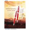 Sailor PRO-COLOR 500 SHIKIORI Fountain Pen AKANEZORA Fine Nib 11-0500-233 with Converter