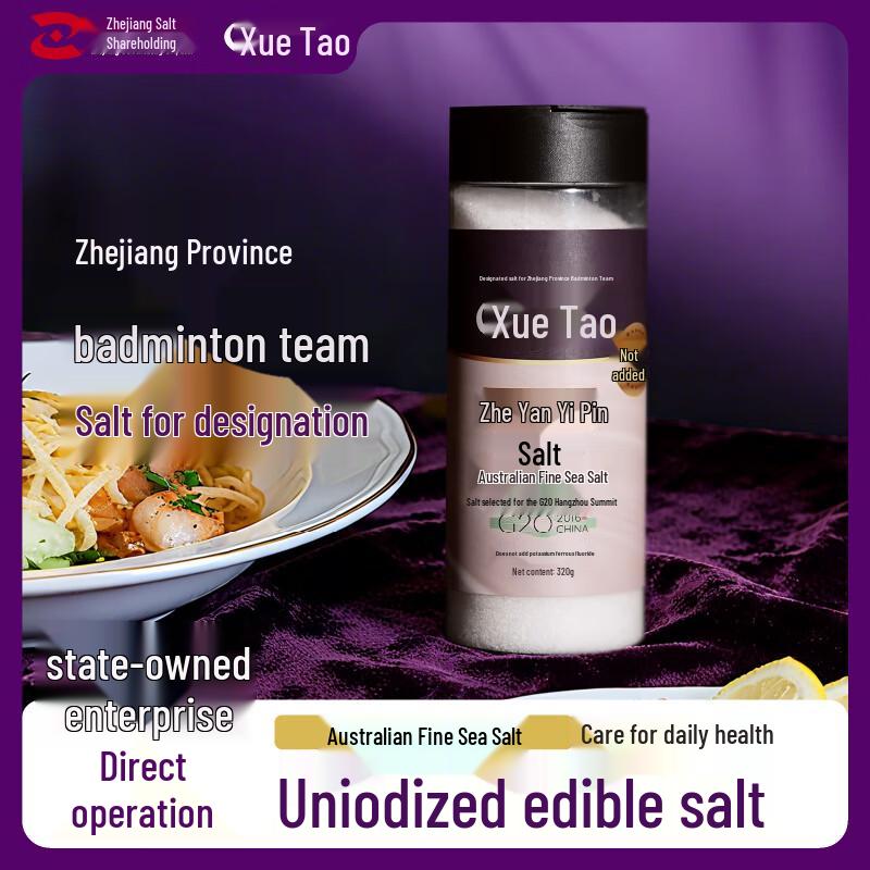 Xuetau Edible Salts Collection