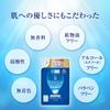 Hada Labo Shirojun Premium Medicated Penetrating Whitening Moisturizing Refill 170ml Lotion, (Quasi-drug),