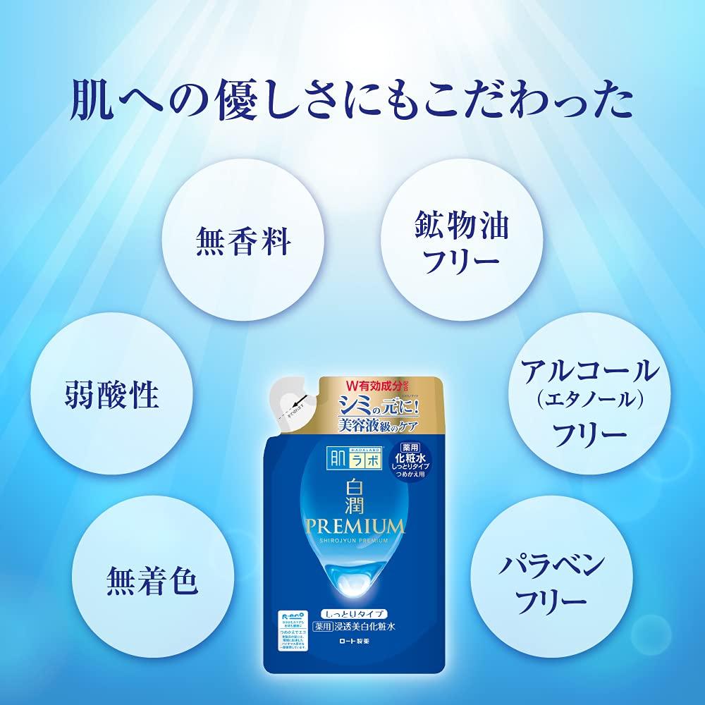 Hada Labo Shirojun Premium Medicated Penetrating Whitening Moisturizing Refill 170ml Lotion, (Quasi-drug),