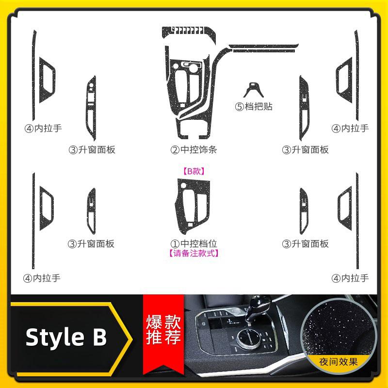 For Peugeot 4008 5008 Starry Sky Film Interior Modification Central Control trument Screen Protective Film Car Accessories