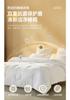 Sunshine Raw Cotton Soybean Fiber All-Season Thick Quilt