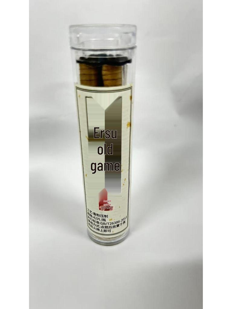 Auspicious Cloud Sandalwood Incense Coils - No Residue, Ideal for Bedroom Air Purification