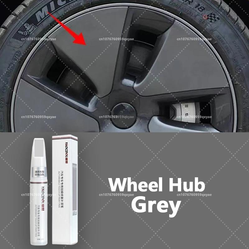 For Tesla car wheel scratches repair pen Matte black dark gun gray silver black multiple colors