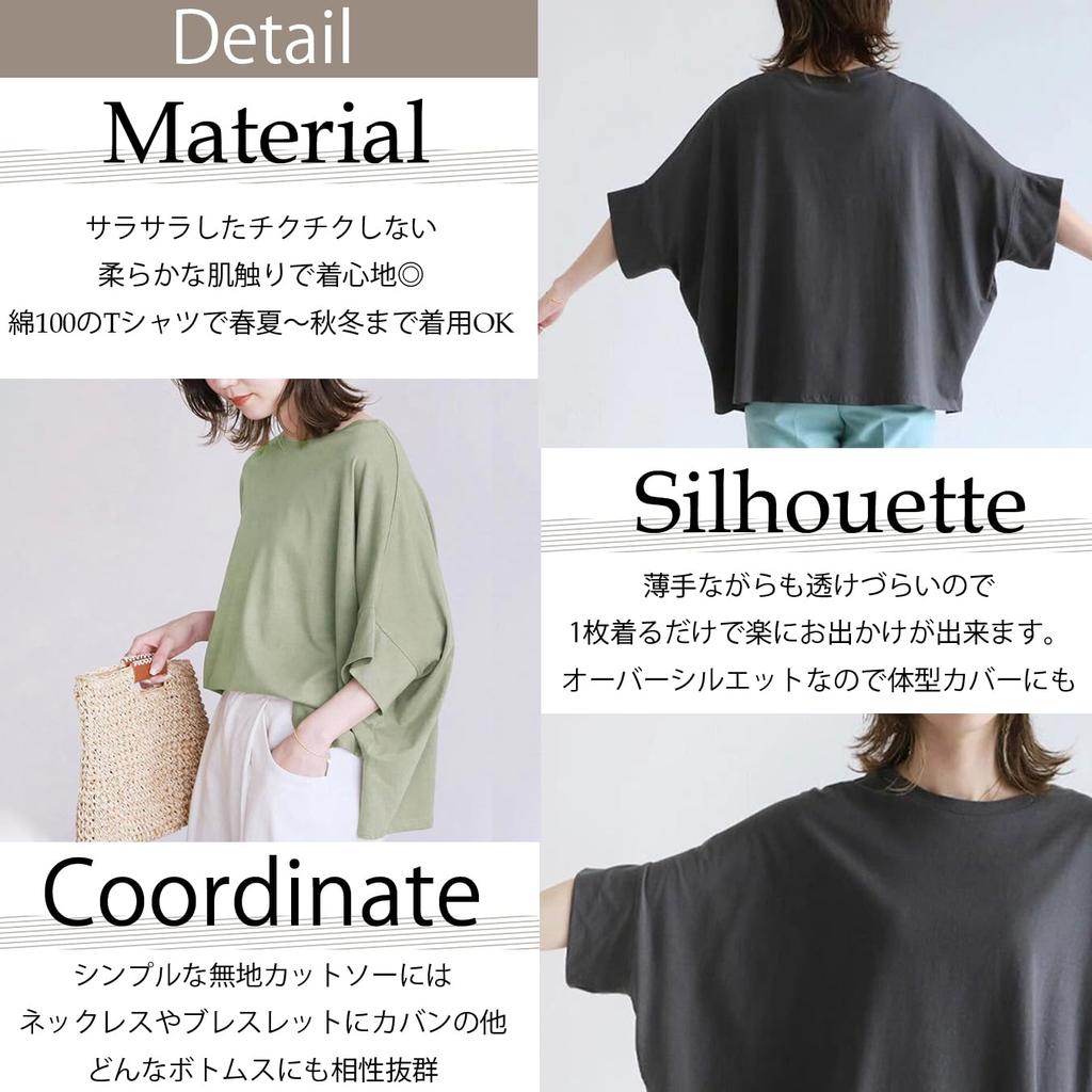 Dolman Cotton Tops Cut and Sew Short Sleeve Spring Summer Spring Summer Loose Stylish Thin Plain 2XL XXL 3L 2XL Size XXL Size 3L Size Cut and Sew Cut