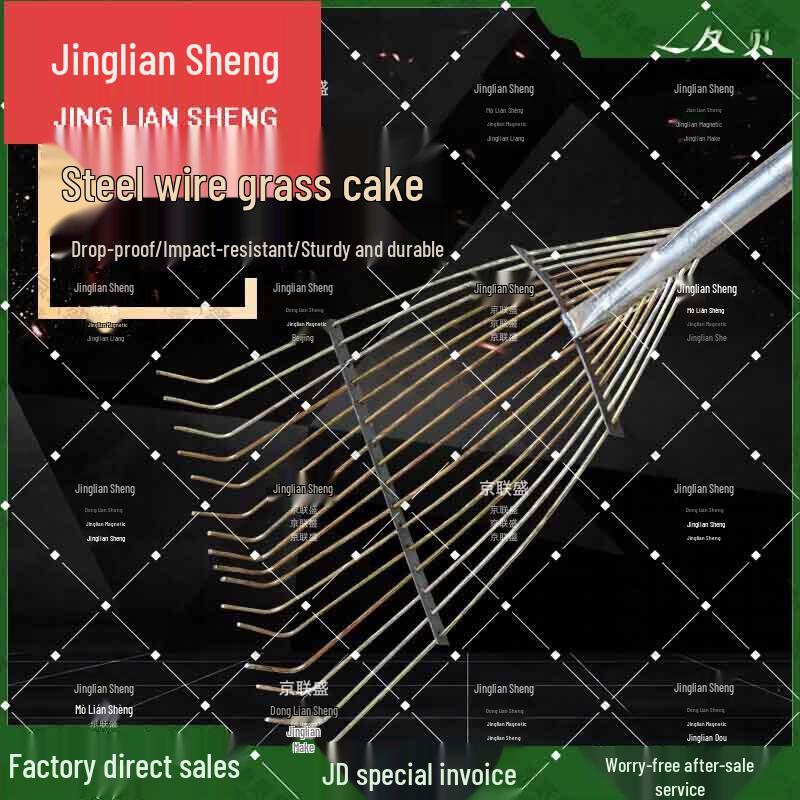 Jingliansheng 14-Tooth Steel Garden Rake