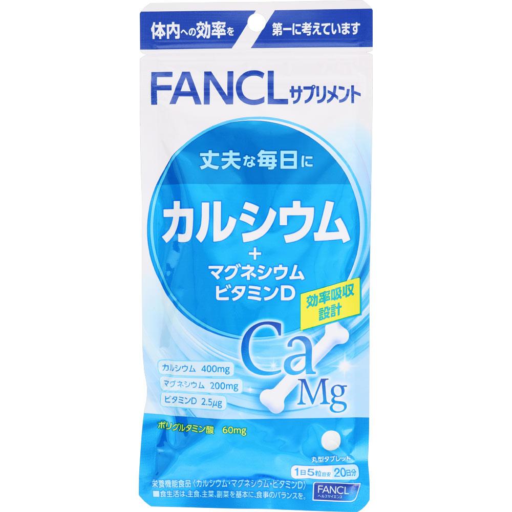 

Fancl Calcium + Magnesium Vitamin D 100 Tablets Calcium supplements Mineral Calcium supplements 1