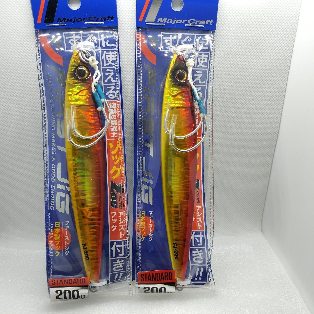 Used Major Craft First Jig 200g Set of 2