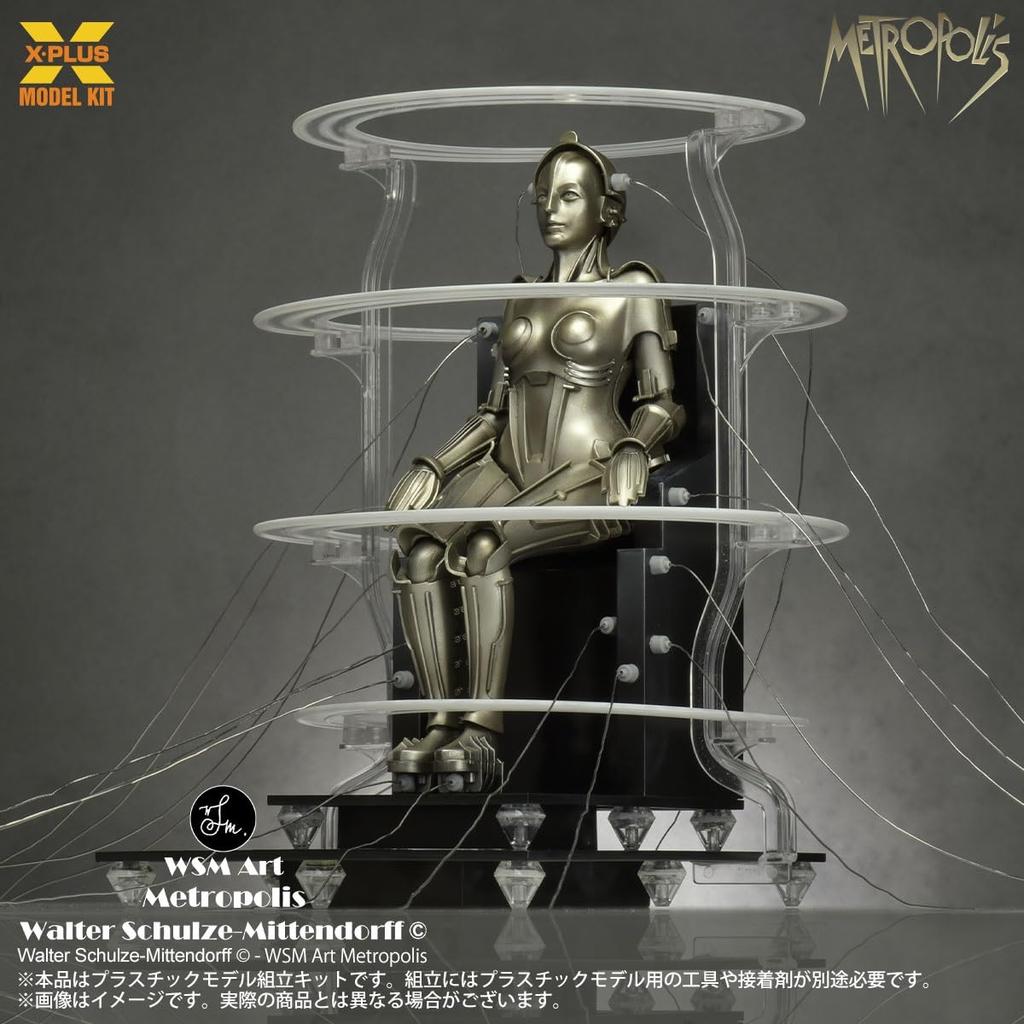 Metropolis Maschinenmensch Scale Unpainted Plastic Model Kit X-Plus Start-Up Ver. 1/8