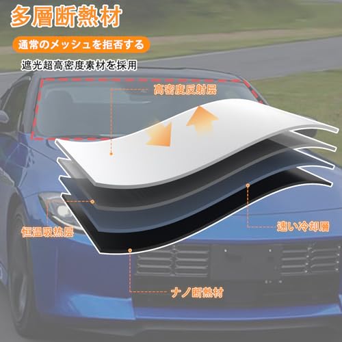 Hcilloend Sunshade for Nissan Fairlady Z RZ34 2022-2025, Windshield Sunshade, Blackout Front Shade, Car Umbrella, Front Sunshade, UV Protection, Sun P