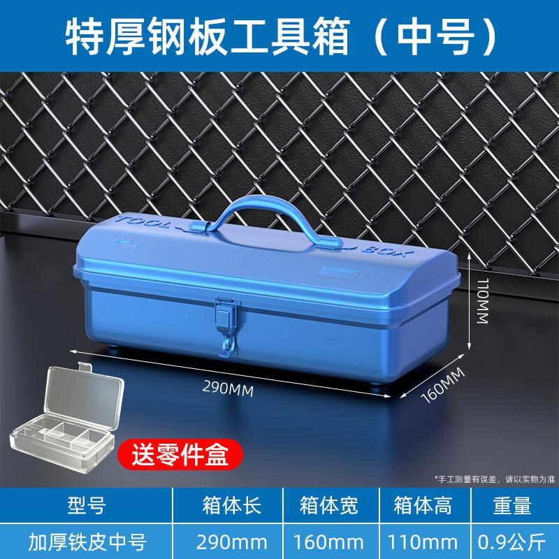 Jiemengzhe Multi-functional Steel Toolbox