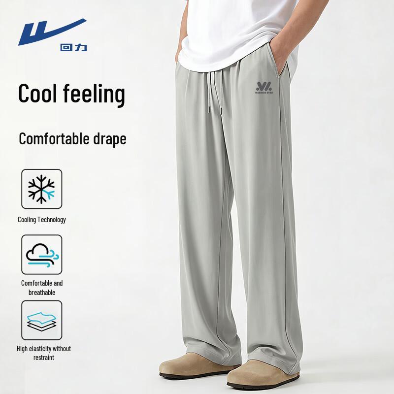 Warrior Men's Ice Silk Casual Pants