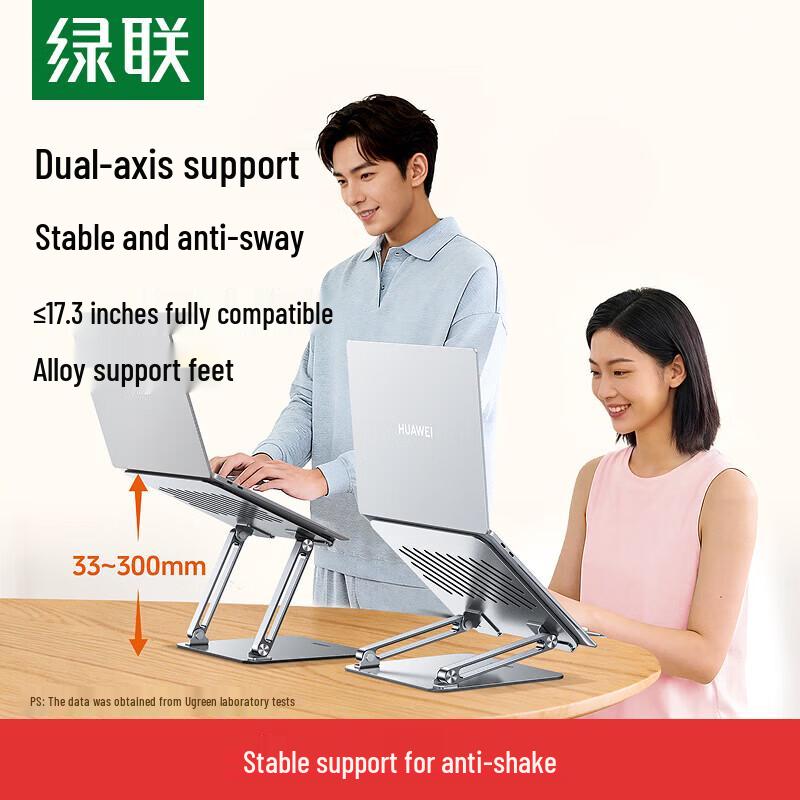Ugreen Dual-Axis Height Adjustable Laptop Stand