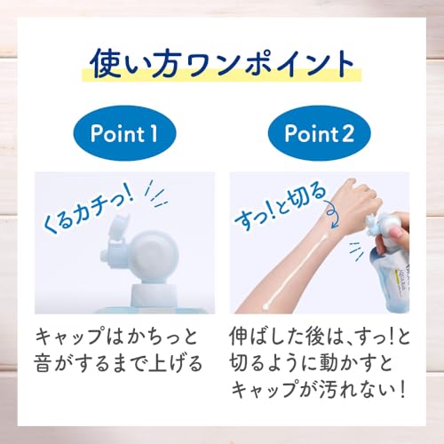 Biore UV Aqua Rich Light Up Essence Świeża Saszetka 120g Wkład Krem do Opalania SPF50