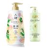 Liùshén Moisturizing Body Wash & Lux Freesia Shampoo Bundle