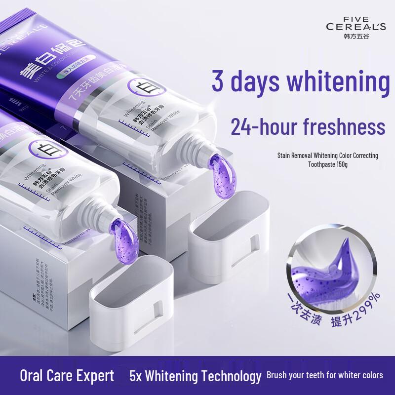 

Hanbang Five Grains Whitening & Stain Removal Toothpaste