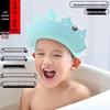 Infant & Toddler Waterproof Shampoo Cap - Soft Gel Eye & Ear Protection