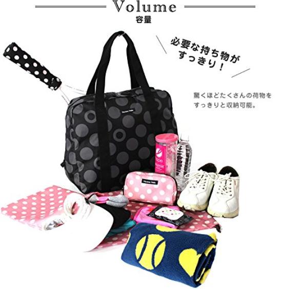 Hanna Hula Gym Tote Giraffe Bag, Black, TNS-GYT-11