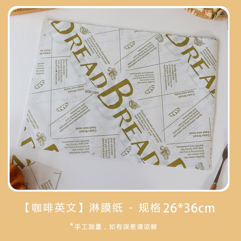 ZISIZ Thickened Disposable Paper Placemats