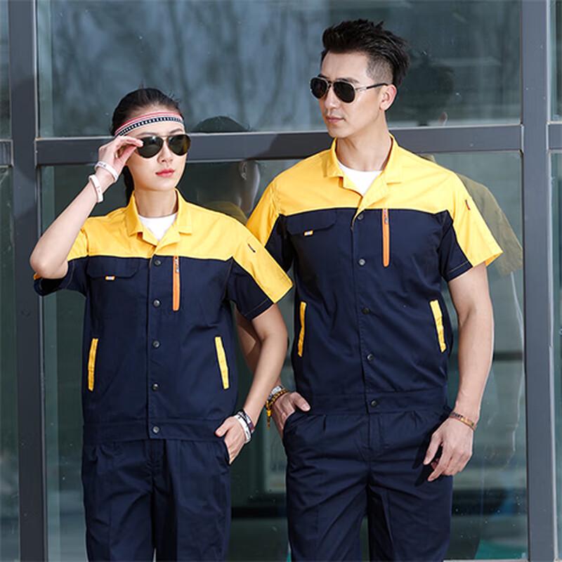 

Bifiso Striped Twill Workwear Set M