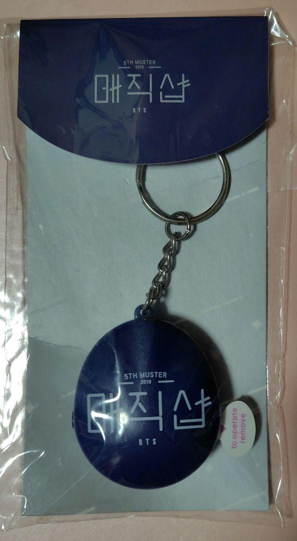 

[USED] BTS 2019 Voice Keychain 5th Master