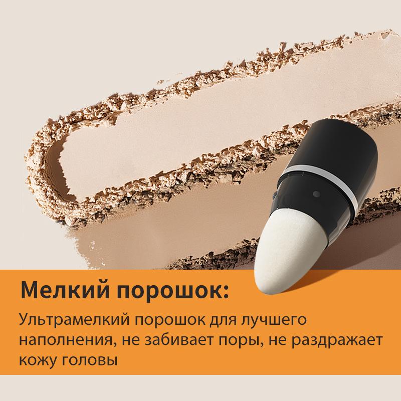 Hair Fluffy Powder Hairline Instantly Black Blonde Root Cover Up Hair Concealer Paint Repair Fill In Shadow Thinning
