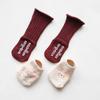 2 Pair/set Cartoon Floor Socks Winter Thickening Warm Baby Non-slip Toddler Socks Combination Newborn Baby Long+Short Socks 0-3T
