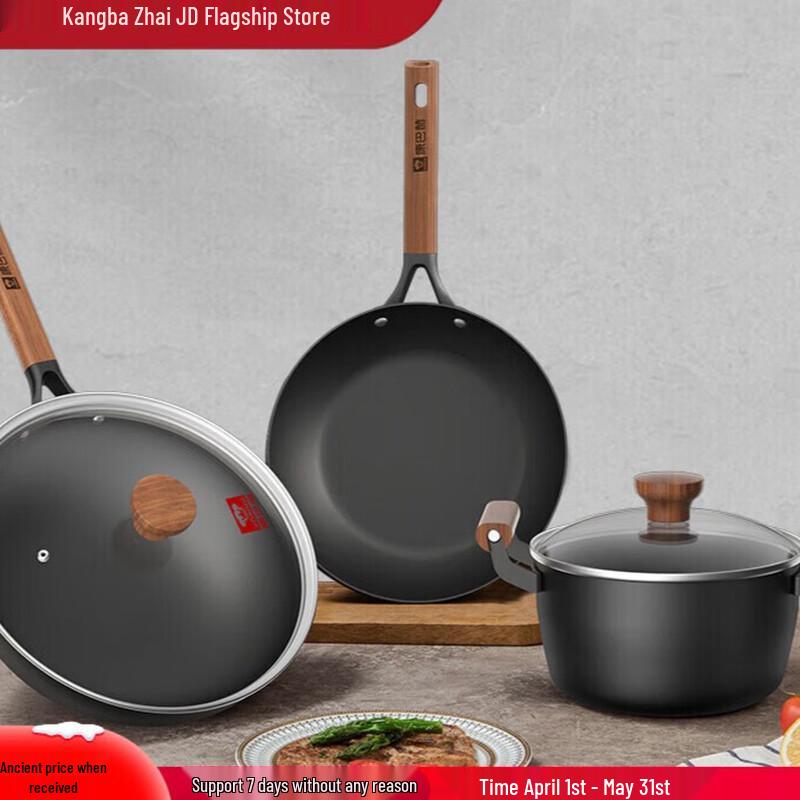 KOBACH Titanium Non-stick Cookware Set