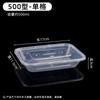 Disposable Transparent Rectangular Food Containers with Lids